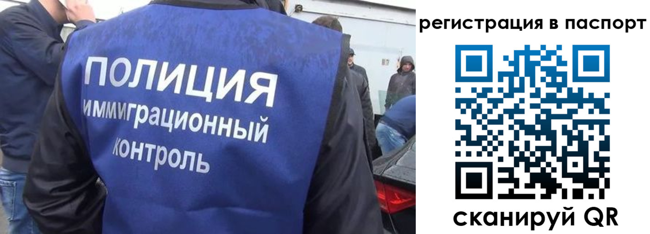 временная регистрация законно в Пестово